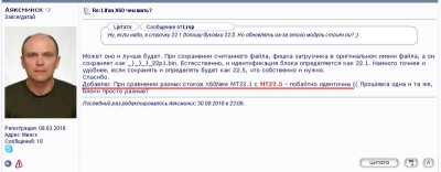 2016-11-29_085108.jpg (69.65 КБ) 7744 просмотра 2016-11-29_085108.jpg