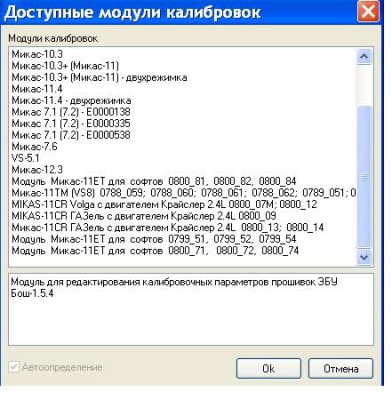 11.JPG (48.23 КБ) 8250 просмотров 11.JPG