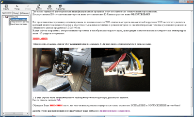 2016-12-30_194712.png (80.11 КБ) 10285 просмотров 2016-12-30_194712.png