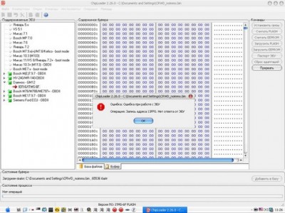 ITMS.jpg (63.74 КБ) 9160 просмотров ITMS.jpg