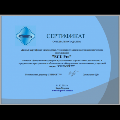 chipsoft_dealer-600x600.png (229.61 КБ) 9559 просмотров chipsoft_dealer-600x600.png