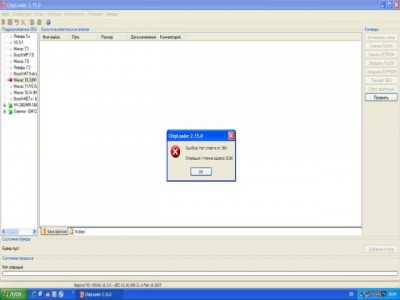 2.JPG (26.77 КБ) 7946 просмотров 2.JPG