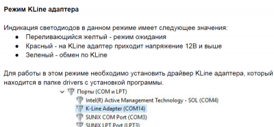 .PNG (163.07 КБ) 13974 просмотра .PNG