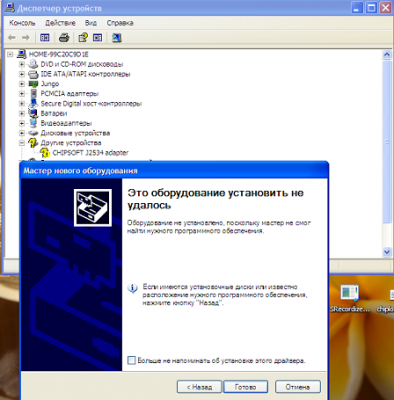 MID-Chisoft.png (143.23 КБ) 6741 просмотр MID-Chisoft.png