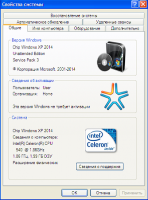 MID и ХР png.png (114.66 КБ) 6769 просмотров MID и ХР png.png