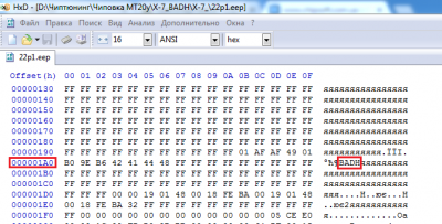 .PNG (40.71 КБ) 7982 просмотра .PNG