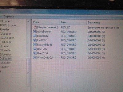 reestr.jpg (130.78 КБ) 11692 просмотра reestr.jpg