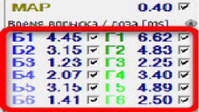 -газ.png (52.39 КБ) 14422 просмотра -газ.png