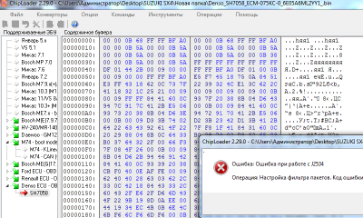 16 н.PNG (115.86 КБ) 7831 просмотр 16 н.PNG
