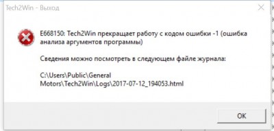 2вин.JPG (35.02 КБ) 9869 просмотров 2вин.JPG
