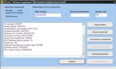 Astra-H (2).JPG (42.42 КБ) 16531 просмотр Astra-H (2).JPG