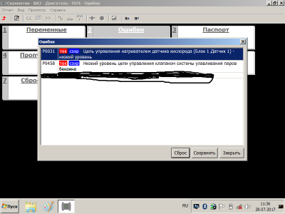 .png (38.22 КБ) 5076 просмотров .png