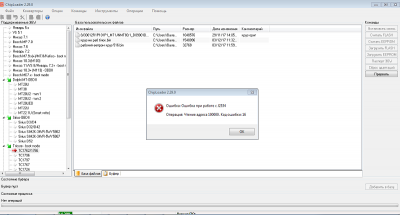 счтении.PNG (83.01 КБ) 10653 просмотра счтении.PNG