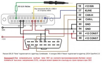 Bosch ME17.9.7(71).jpg (108.74 КБ) 7277 просмотров Bosch ME17.9.7(71).jpg
