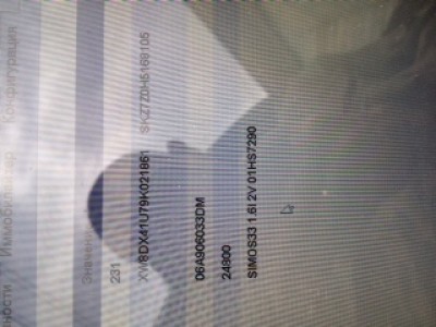 IMG_2717.JPG (33.82 КБ) 9657 просмотров IMG_2717.JPG