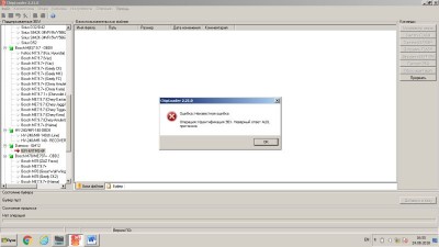 iefi_error.jpg (41.36 КБ) 8889 просмотров iefi_error.jpg
