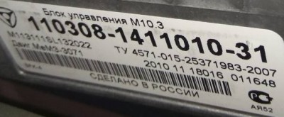 1234567.jpg (53.38 КБ) 4266 просмотров 1234567.jpg