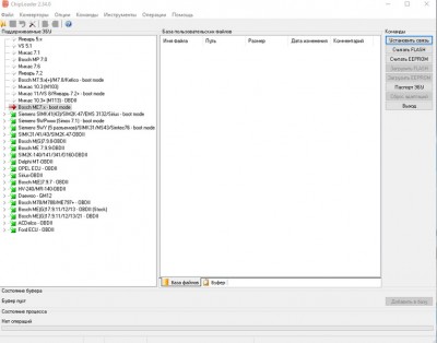 Chiploader.jpg (74.06 КБ) 3291 просмотр Chiploader.jpg