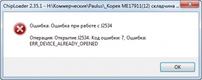 2019-01-09_113650.png (16.02 КБ) 7538 просмотров 2019-01-09_113650.png
