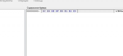 1.JPG (18.11 КБ) 20526 просмотров 1.JPG