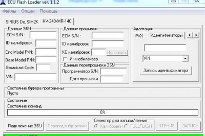 ECU Flash Loader.JPG (57.11 КБ) 8309 просмотров ECU Flash Loader.JPG