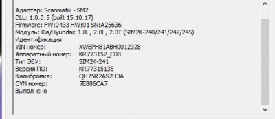 ID софта.jpg (26.8 КБ) 8928 просмотров ID софта.jpg