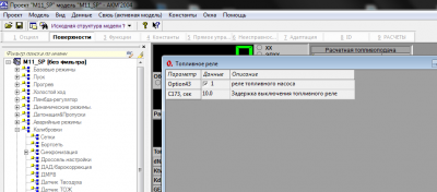 2019-09-18_233604.png (59.43 КБ) 15242 просмотра 2019-09-18_233604.png