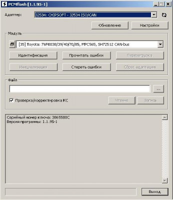 PCM.JPG (55.04 КБ) 3672 просмотра PCM.JPG