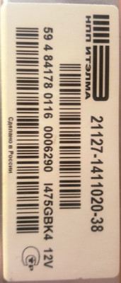 20210213_132128.jpg (39.61 КБ) 9144 просмотра 20210213_132128.jpg