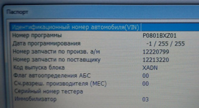 P_20210408_114954_vHDR_On_HP_1.jpg (182.84 КБ) 12740 просмотров P_20210408_114954_vHDR_On_HP_1.jpg