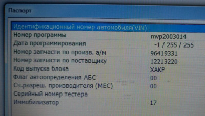 P_20210408_120252_vHDR_On_HP_1.jpg (231.29 КБ) 12719 просмотров P_20210408_120252_vHDR_On_HP_1.jpg
