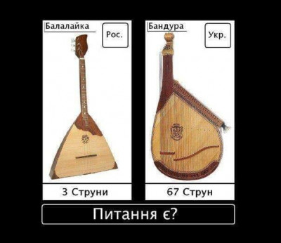 бабалайка.jpg
