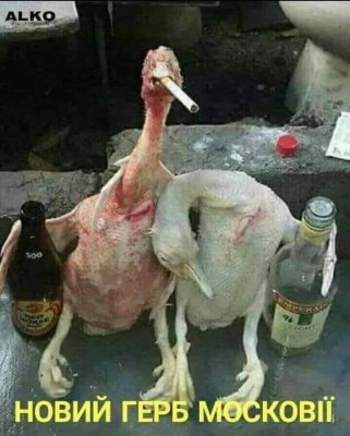 герб московії.jpg (70.56 КБ) 4506 просмотров герб московії.jpg