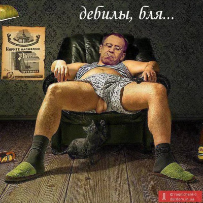 дебилы.jpg (149.35 КБ) 5553 просмотра дебилы.jpg