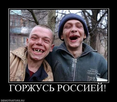 кацап3.jpg (53.99 КБ) 5127 просмотров кацап3.jpg