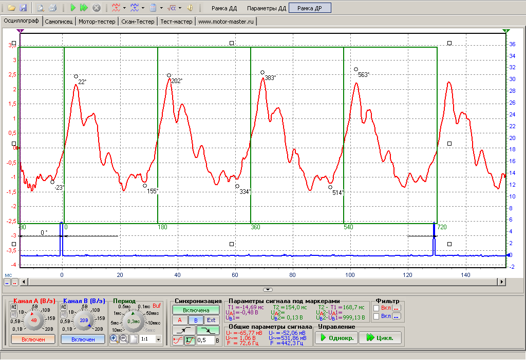 сенс 1.4 вакум-2-сж.png