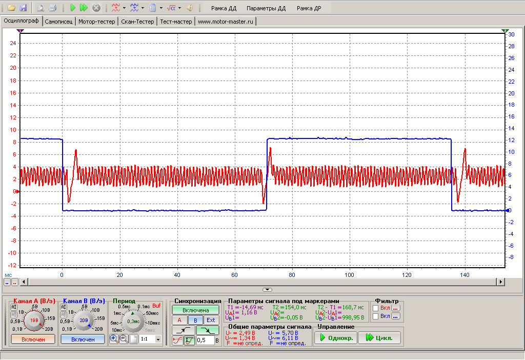 сенс 1.4 дпкв и дпрв-сж.png