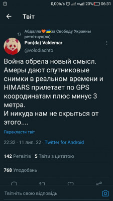 зображення_viber_2022-07-14_22-15-56-223.jpg