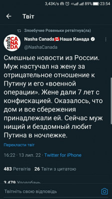 зображення_viber_2022-07-14_22-15-53-209.jpg