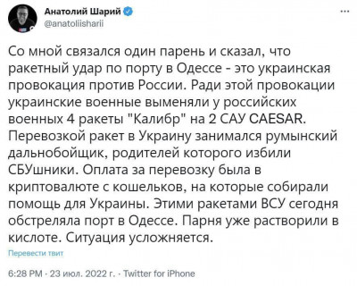 IMG_20220724_104625.jpg (98.19 КБ) 2488 просмотров IMG_20220724_104625.jpg