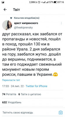 Screenshot_20220725-071700.jpg (98.75 КБ) 2489 просмотров Screenshot_20220725-071700.jpg