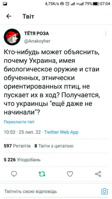 зображення_viber_2022-07-26_07-40-42-458.jpg (80.87 КБ) 2239 просмотров зображення_viber_2022-07-26_07-40-42-458.jpg