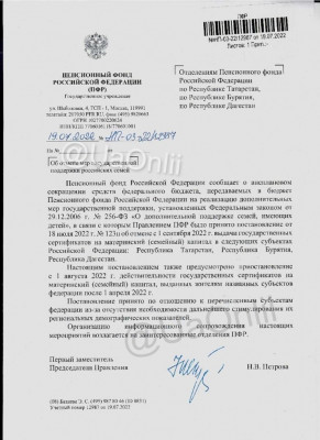 зображення_viber_2022-07-26_07-40-42-688.jpg (129.46 КБ) 2388 просмотров зображення_viber_2022-07-26_07-40-42-688.jpg