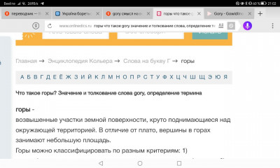 Screenshot_20220726_210224_com.yandex.browser.jpg