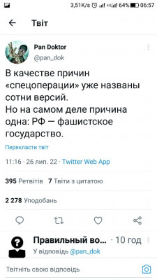 Screenshot_20220727-065703.jpg