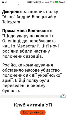 Screenshot_20220729-164554.jpg