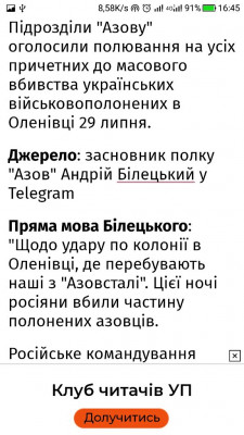 Screenshot_20220729-164547.jpg