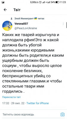 Screenshot_20220730-112349.jpg