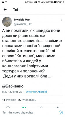 Screenshot_20220731-101307.jpg