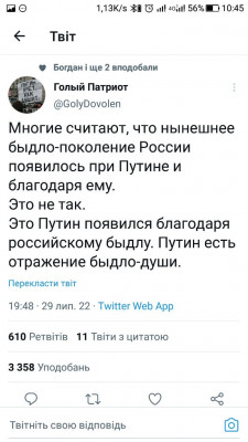 Screenshot_20220731-104520.jpg